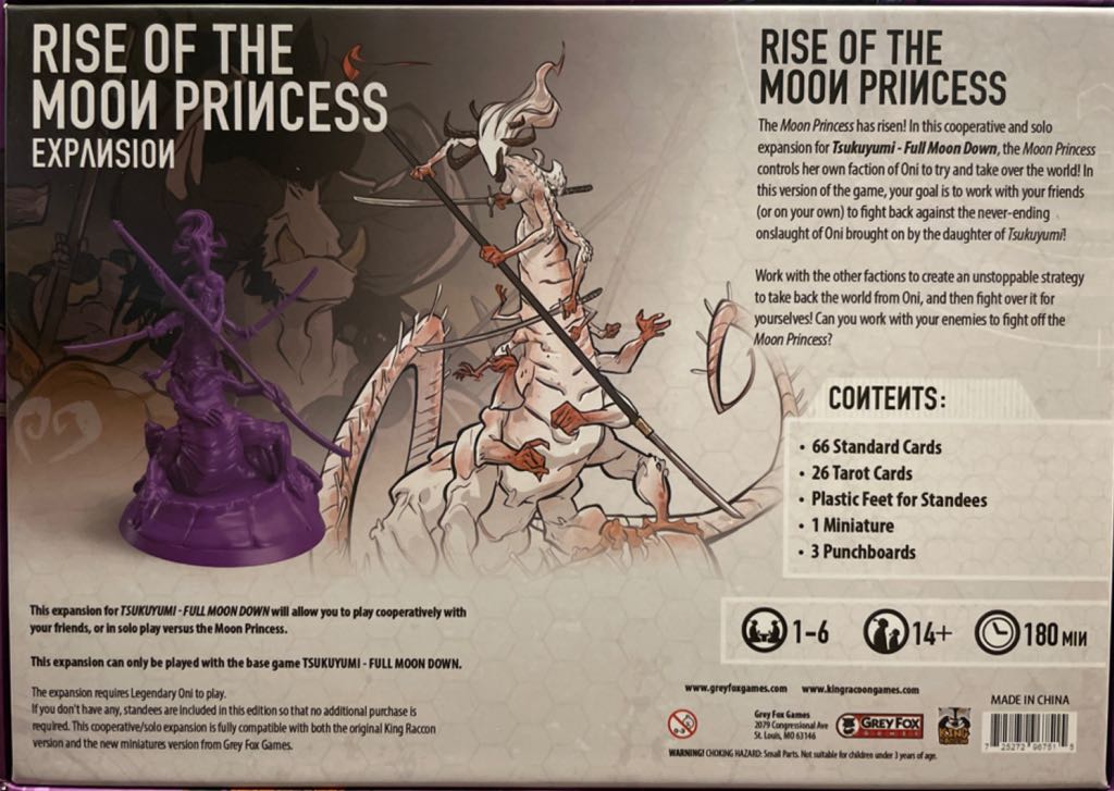 Tsukuyumi: Rise of the Moon Princess  board game collectible [Barcode 725272967515] - Main Image 2