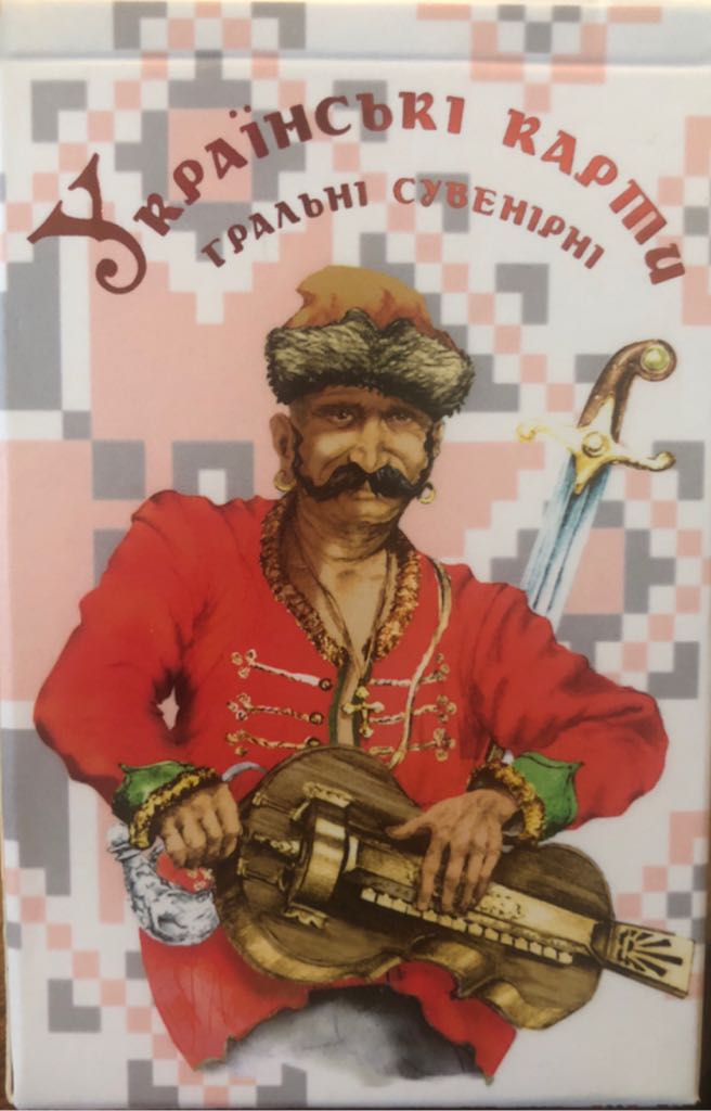 Ukrainian: Playing Cards  board game collectible [Barcode 4820109860031] - Main Image 2