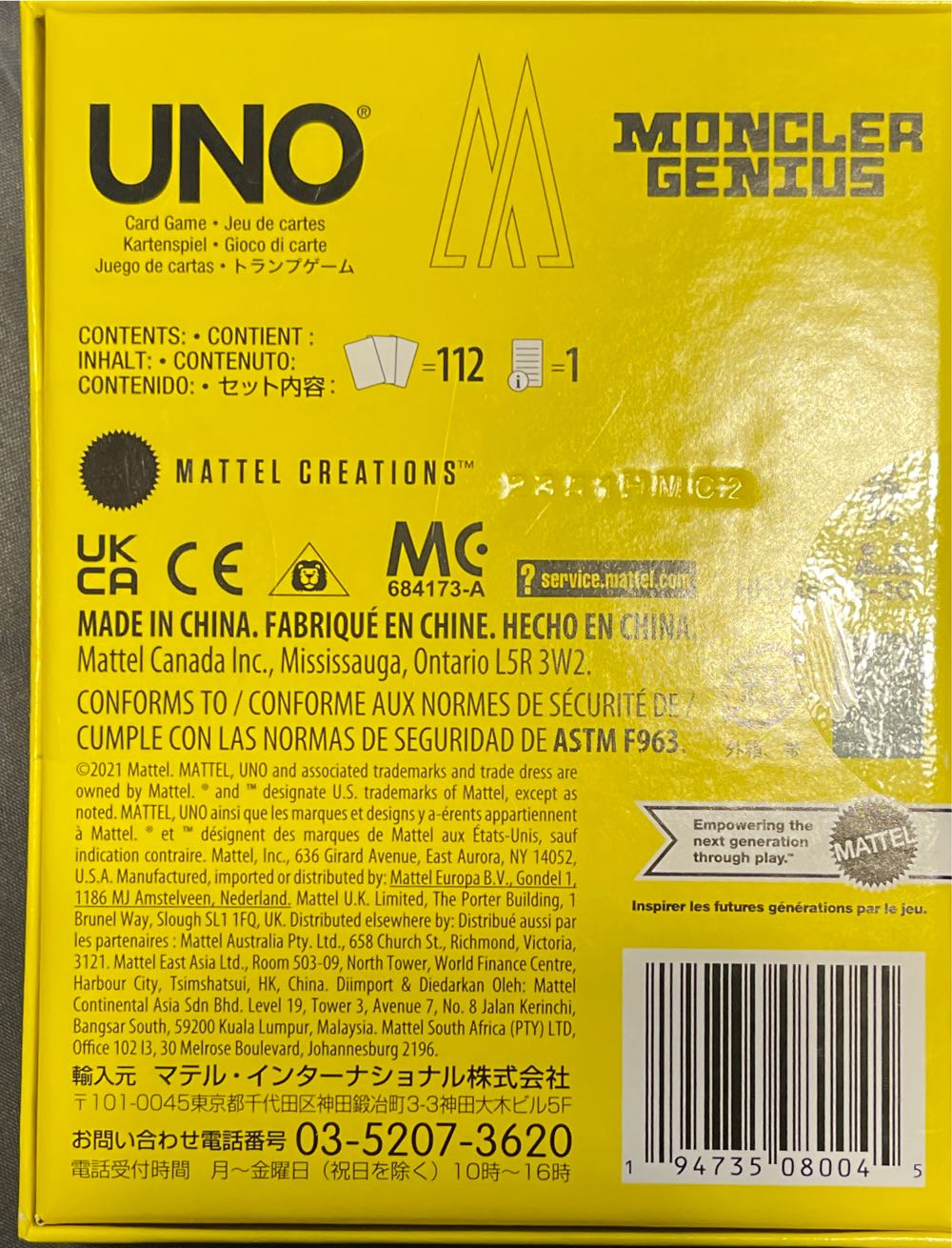Moncler Genius Yellow Uno  board game collectible - Main Image 2