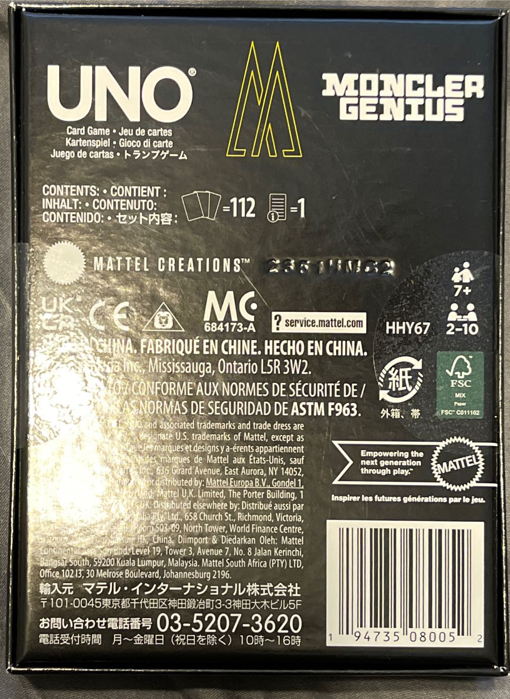 Moncler Genius Black Uno  board game collectible - Main Image 2