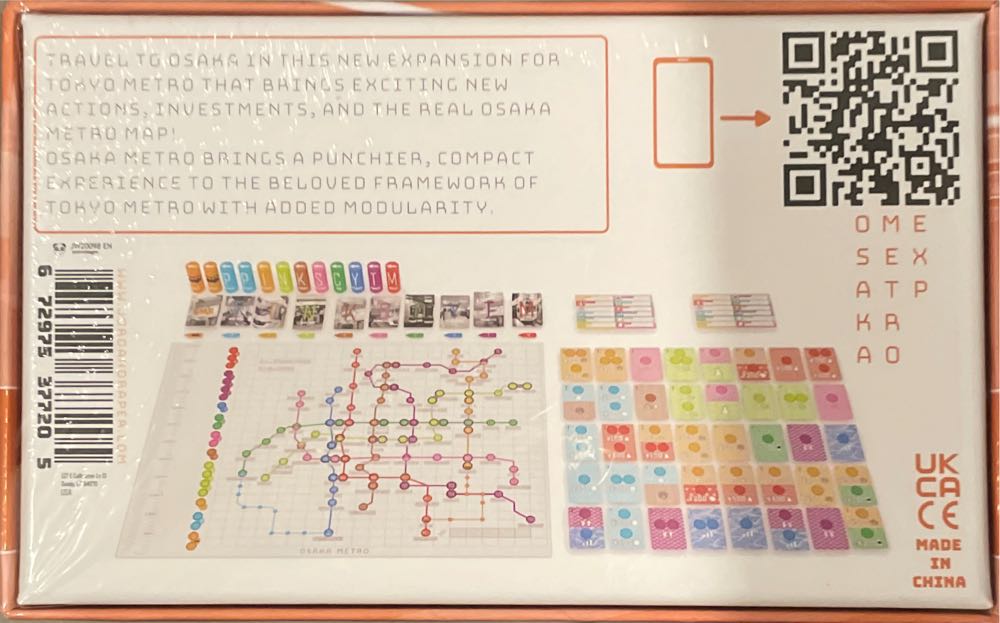 Osaka Metro Expansion  (1-5) board game collectible [Barcode 672975377205] - Main Image 2