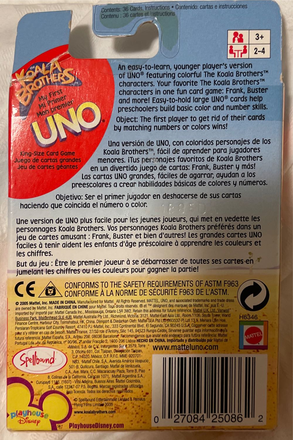Koala Brothers My First Uno  board game collectible - Main Image 2