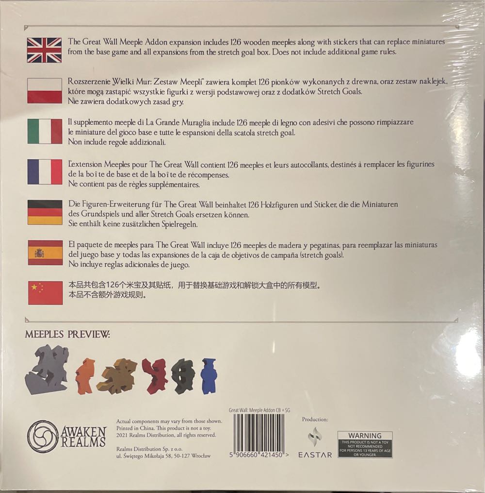 The Great Wall: Meeple Expansion  board game collectible [Barcode 5906660421450] - Main Image 2