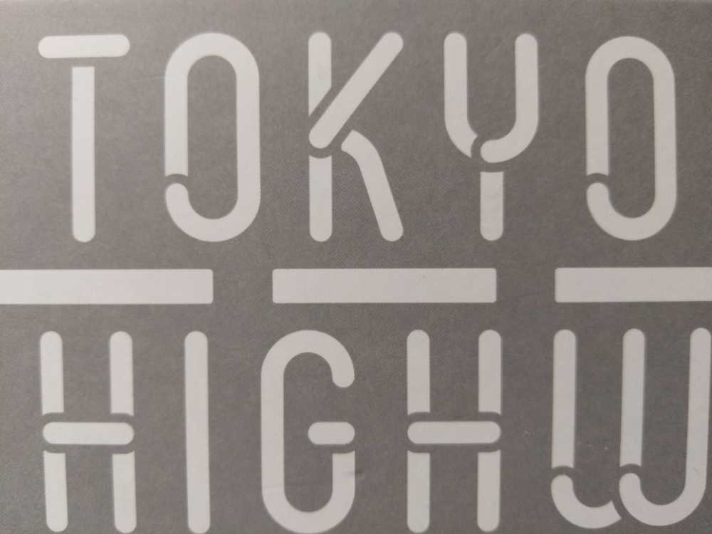 Paths of Glory - The First World War, 1914-1918  5th Printing