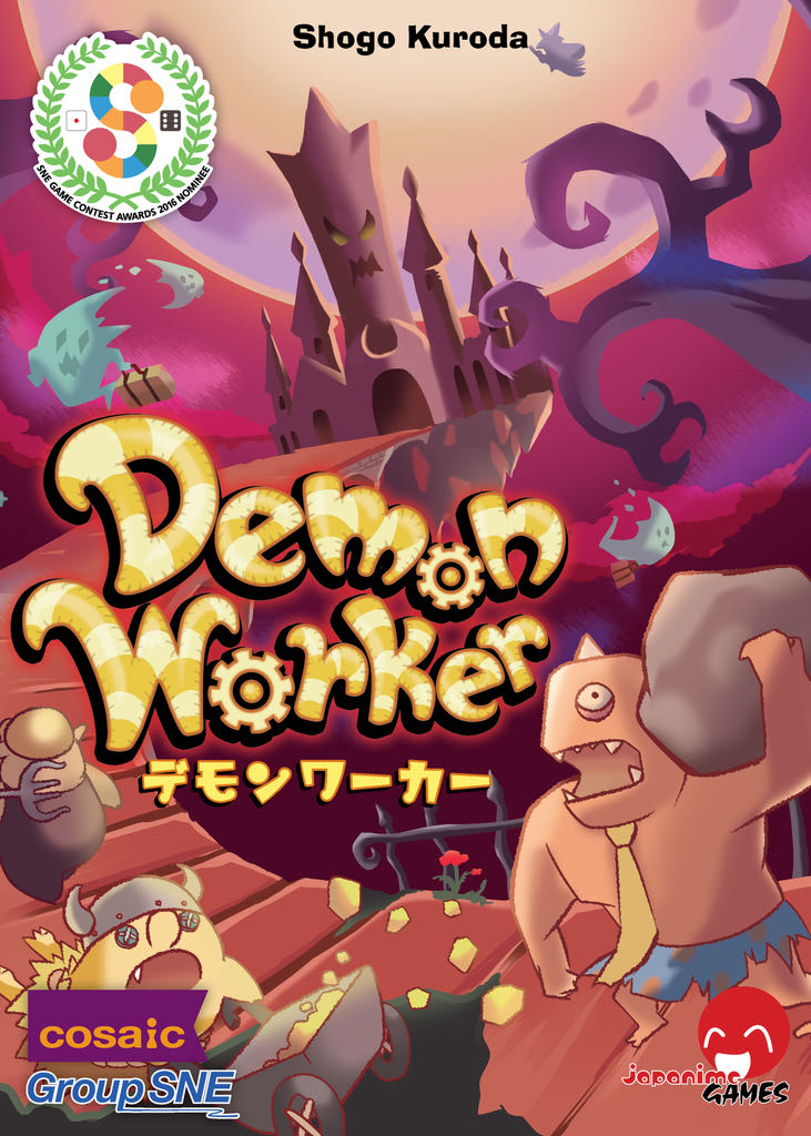 Demon Worker (2-4) board game collectible - Main Image 1