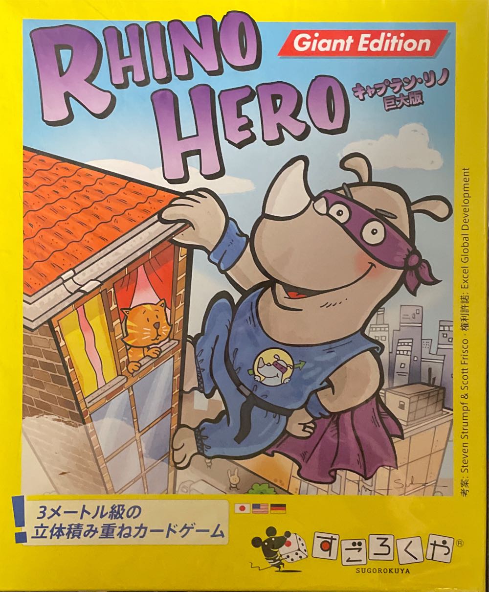 Play To Win: Backgammon