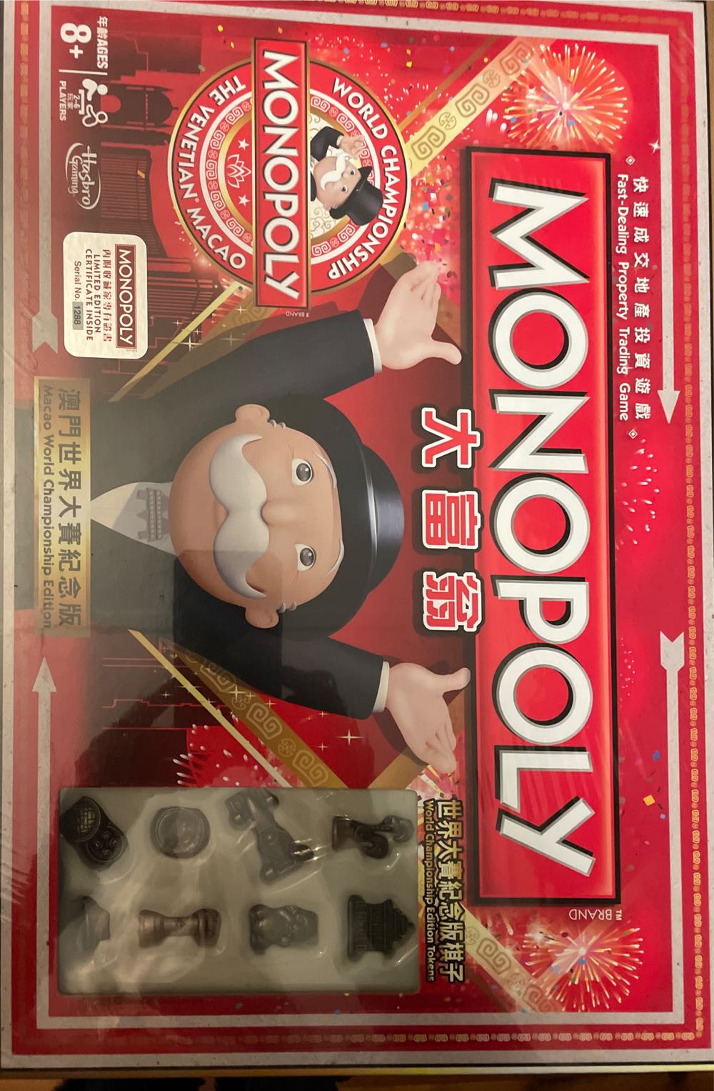 Macao World Championship  board game collectible - Main Image 1