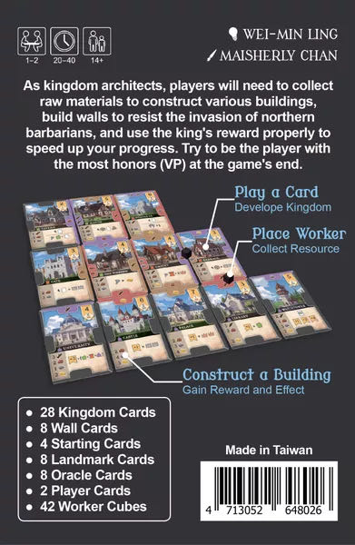 Pocket Master Builder  (1-2) board game collectible [Barcode 4713052648026] - Main Image 2