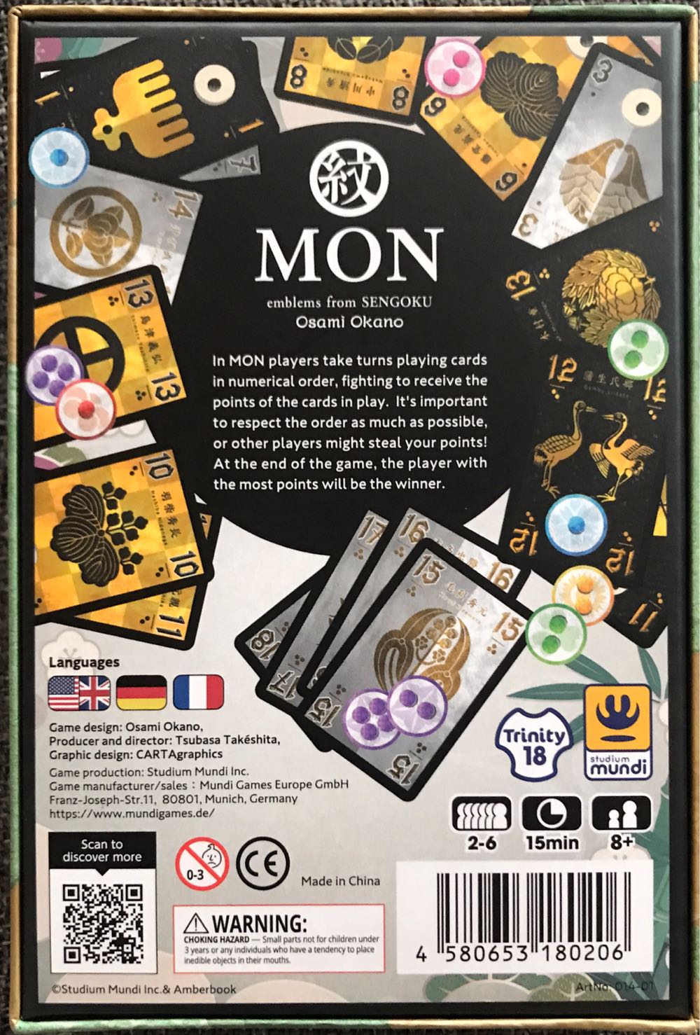 MON Emblems from Sengoku  (2-6) board game collectible [Barcode 4580653180206] - Main Image 2