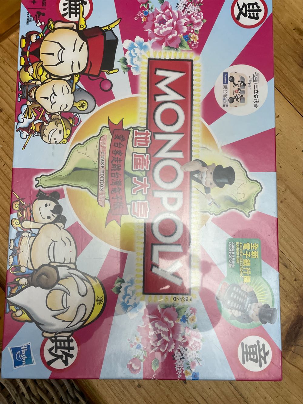 Horizon Zero Dawn The Board Game The Sacred Land Expansion