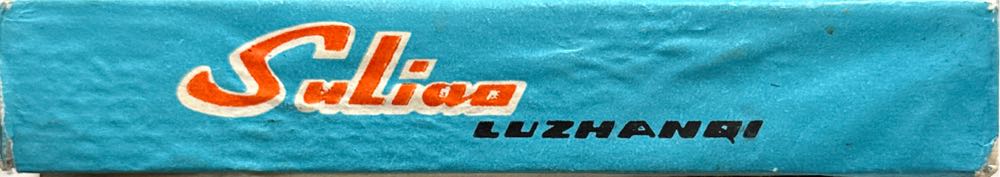 Luzhanqi  (2) board game collectible - Main Image 2