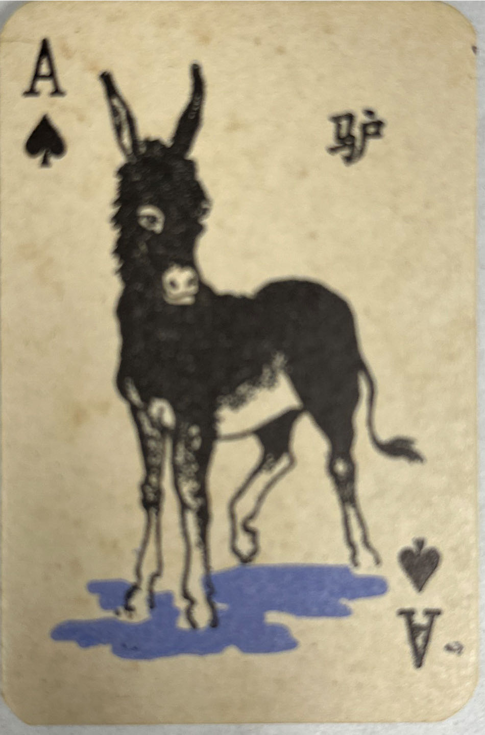 Cards: Mimi Puke  (1+) board game collectible - Main Image 2