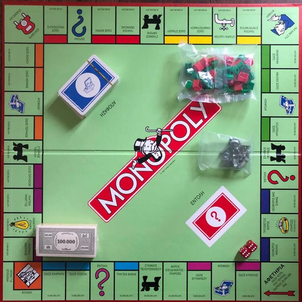 Monopoly 1992 [GRE]  board game collectible - Main Image 2