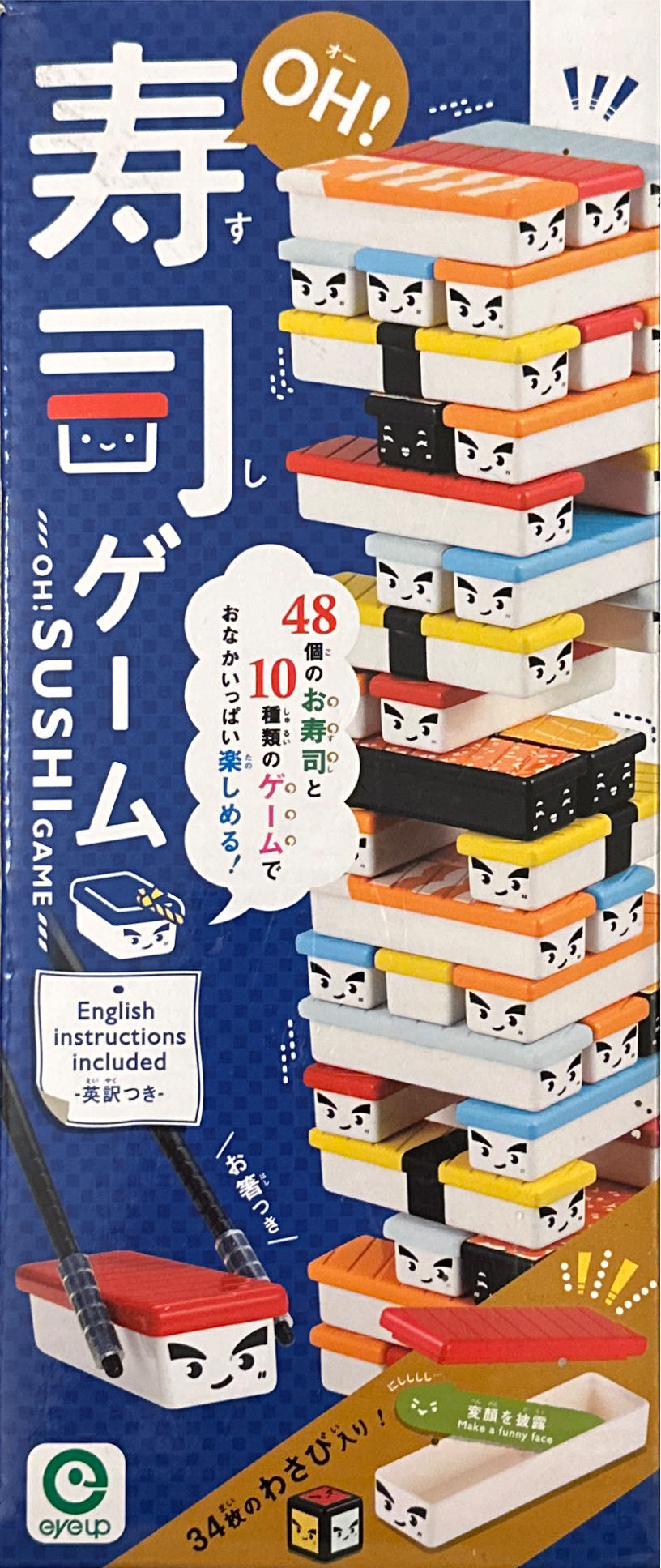 One Night Ultimate Super Villains