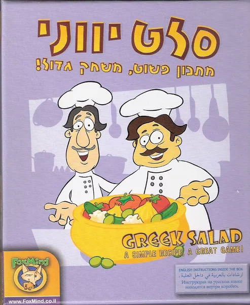 Domino The Comedy Wildlife Photography Awards