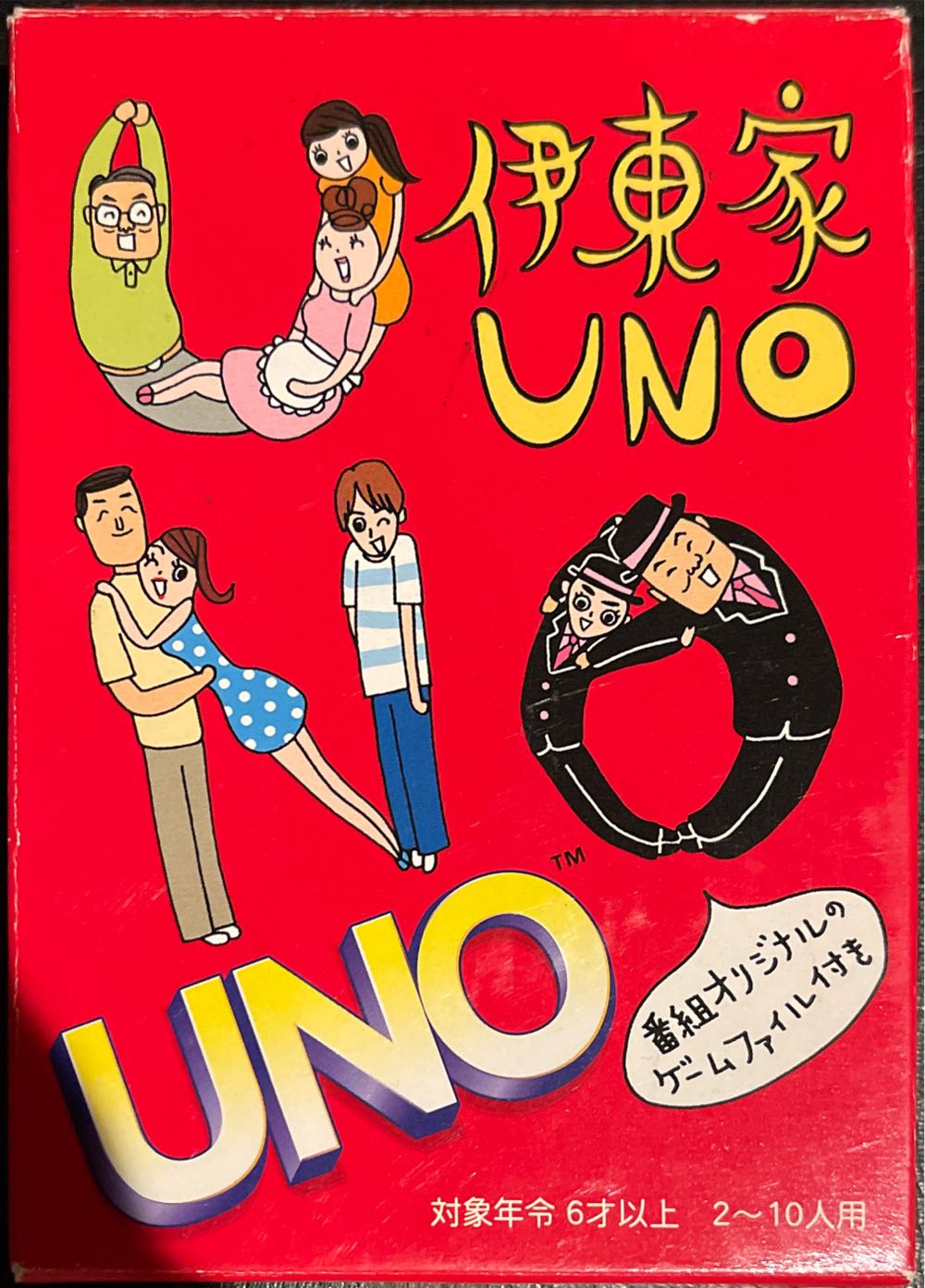 Código Secreto - Imágenes