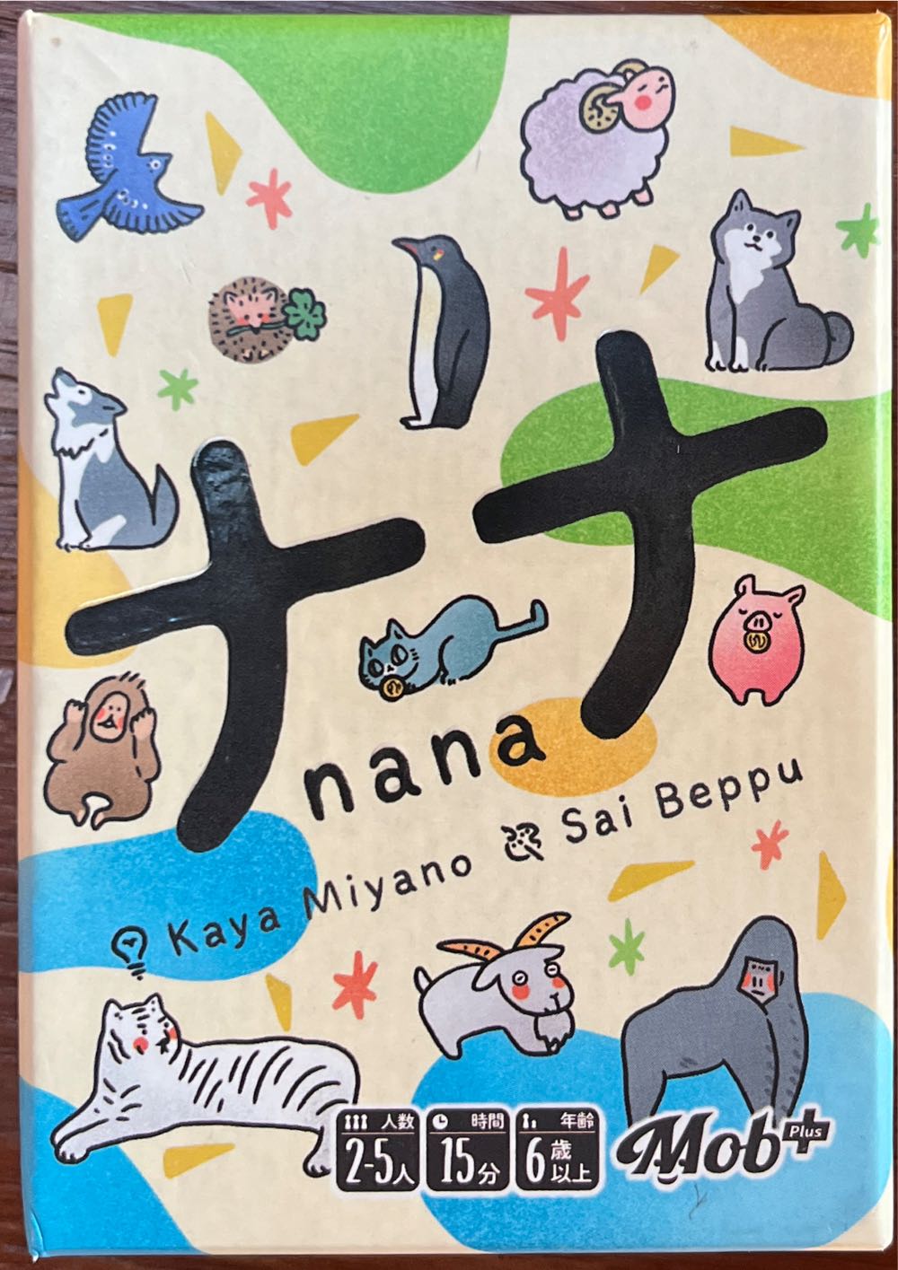 Video Vortex Board Game