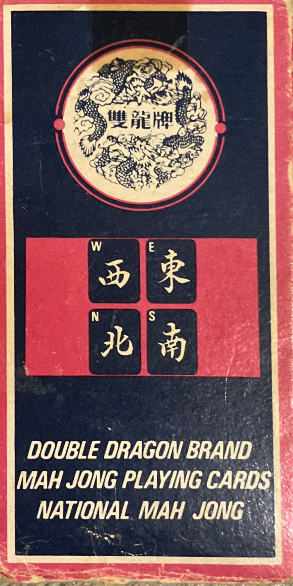 Portable Monopoly Game Hard Carrying Case Michael Graves