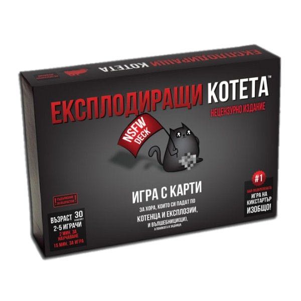 Smart Ass ‘90s Nostalgia Card Or Expansion Sealed Ages 12 90s Stand Alone New Party & For 2 More