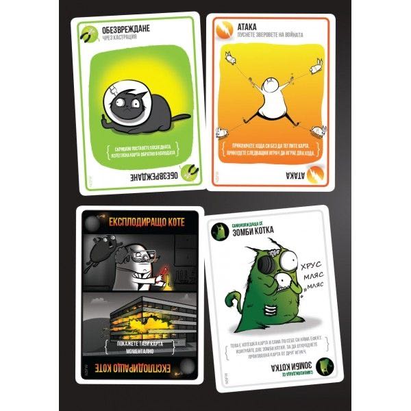 Експлодиращи котета - NSFW Deck  (2-5) board game collectible - Main Image 2