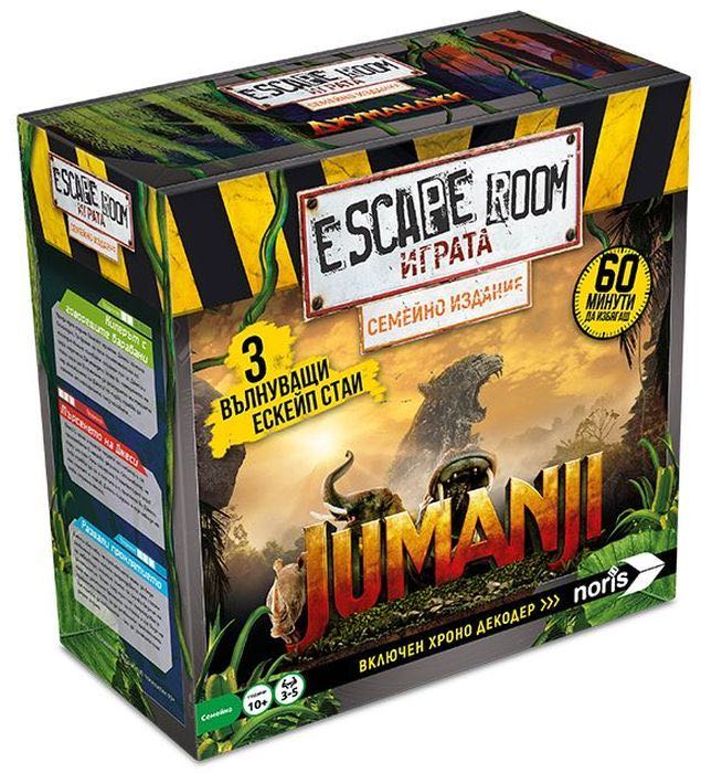 Kidz Cards Jacks ’n Ball Pick Up Sticks