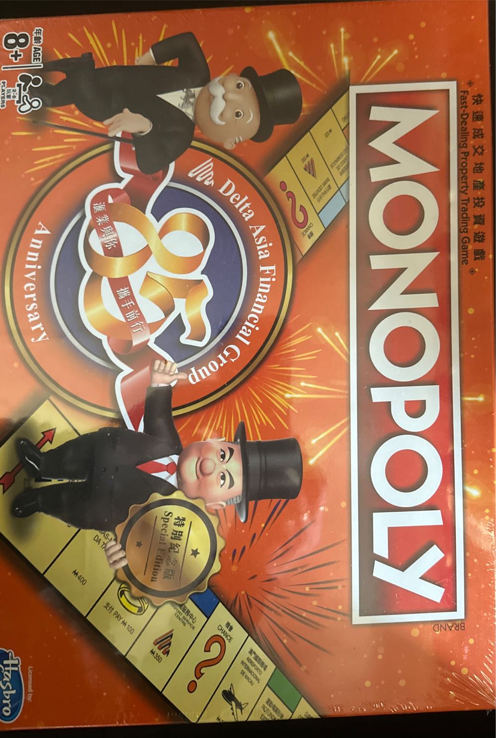 Professor Puzzle | The Big Movie Quiz | Party Game | Ages 12 | 2 Players