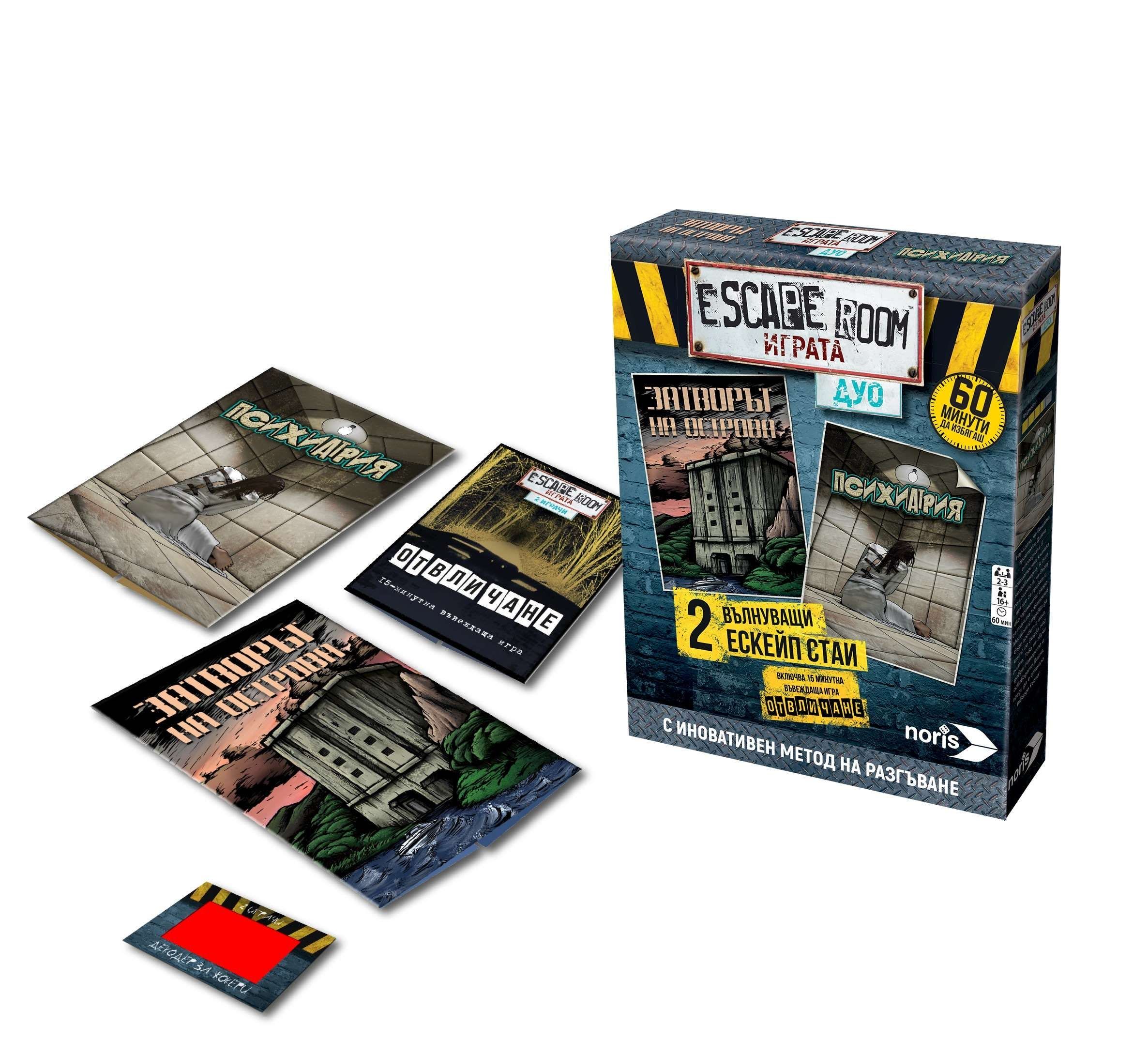 Escape Room The Game - Duo  (2-3) board game collectible - Main Image 2