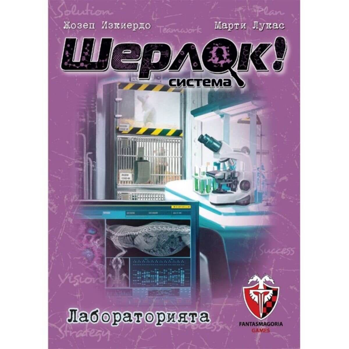 The Shining Escape From The Overlook Hotel A Coded Chronicles Game