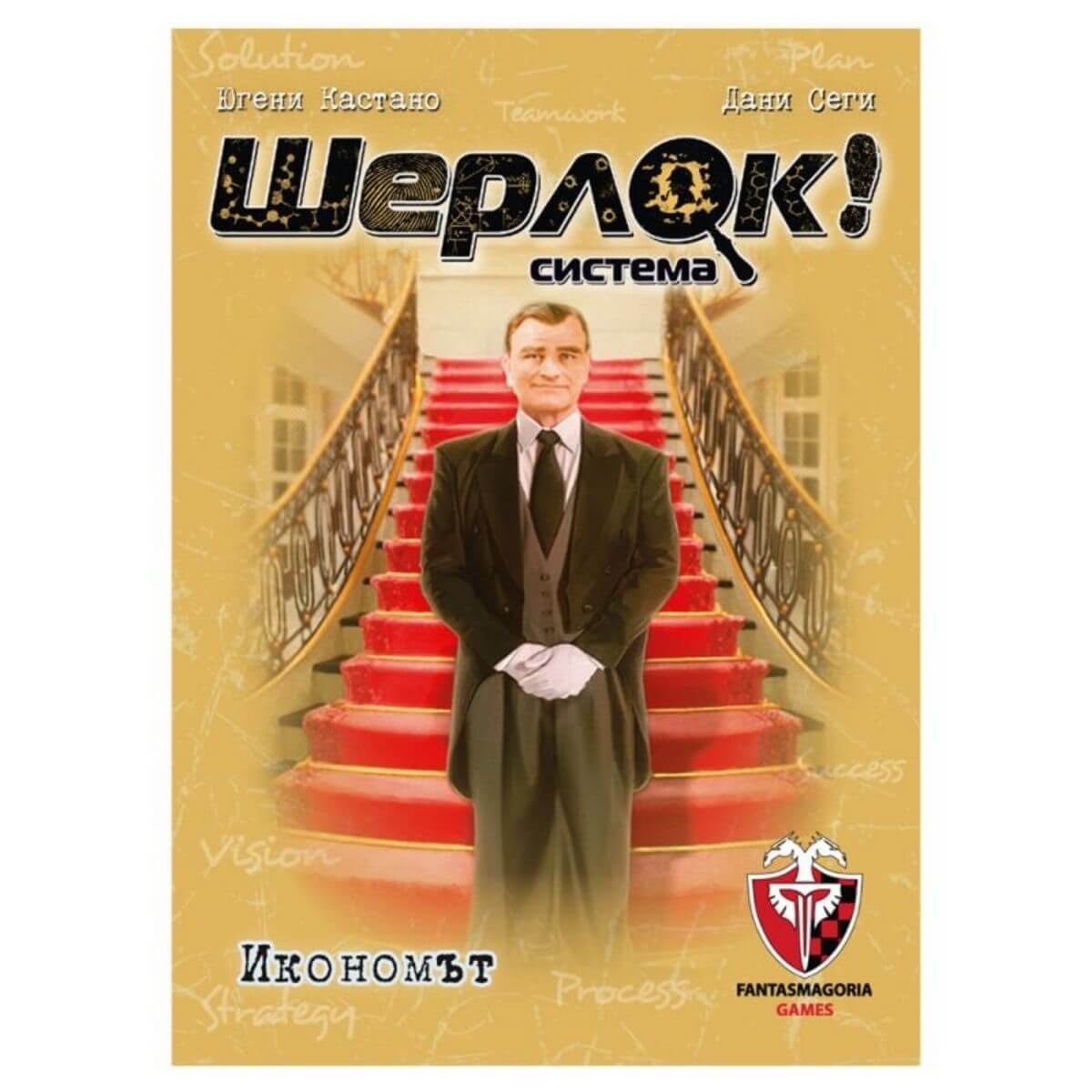 Bardsung Distant Depths Terrain Box