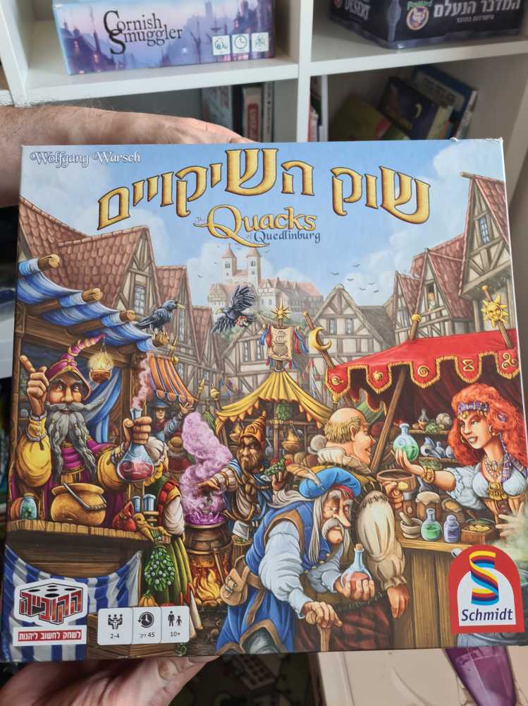 Orchard Toys Moose Games Bus Stop Game. A Fun Introduction To Addition And Subtraction. Pick Up And Drop Off Passengers On Your Bus. For Ages 4-8 And For 2-4 Players