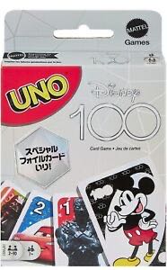 Monopoly Christmas Light