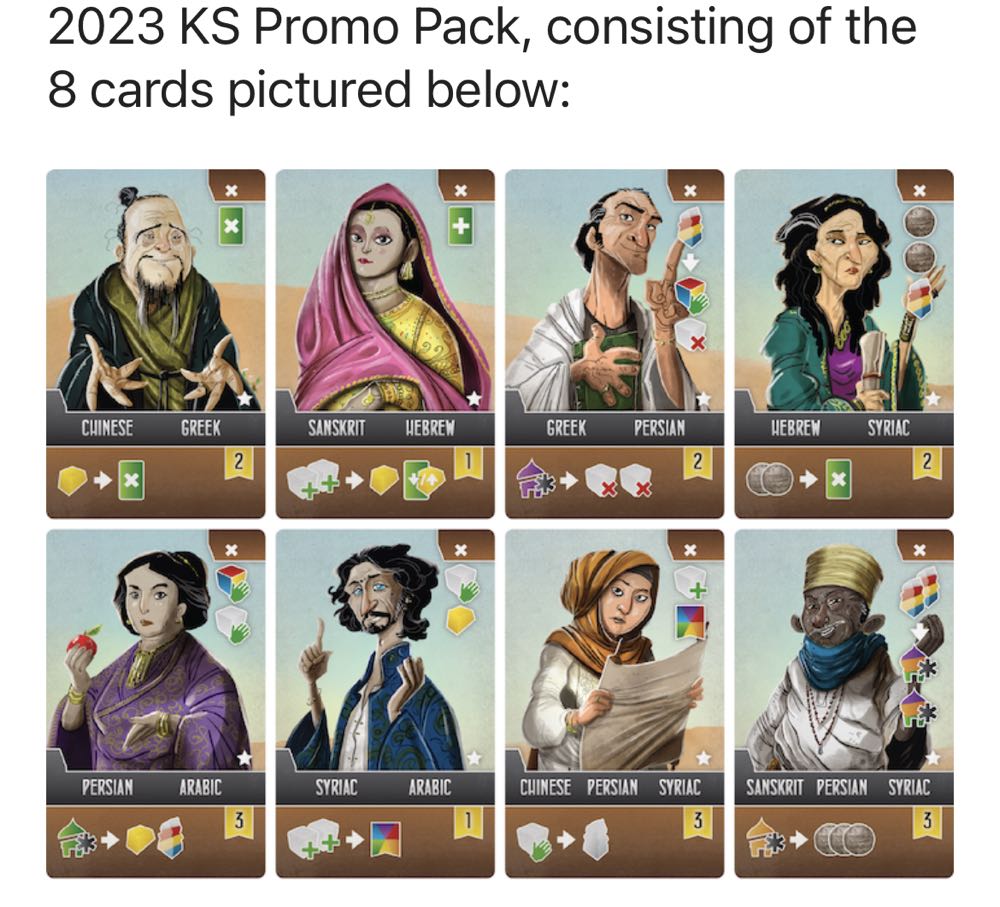 Scholars of the South Tigris: KS Promo  (1-4) board game collectible - Main Image 2