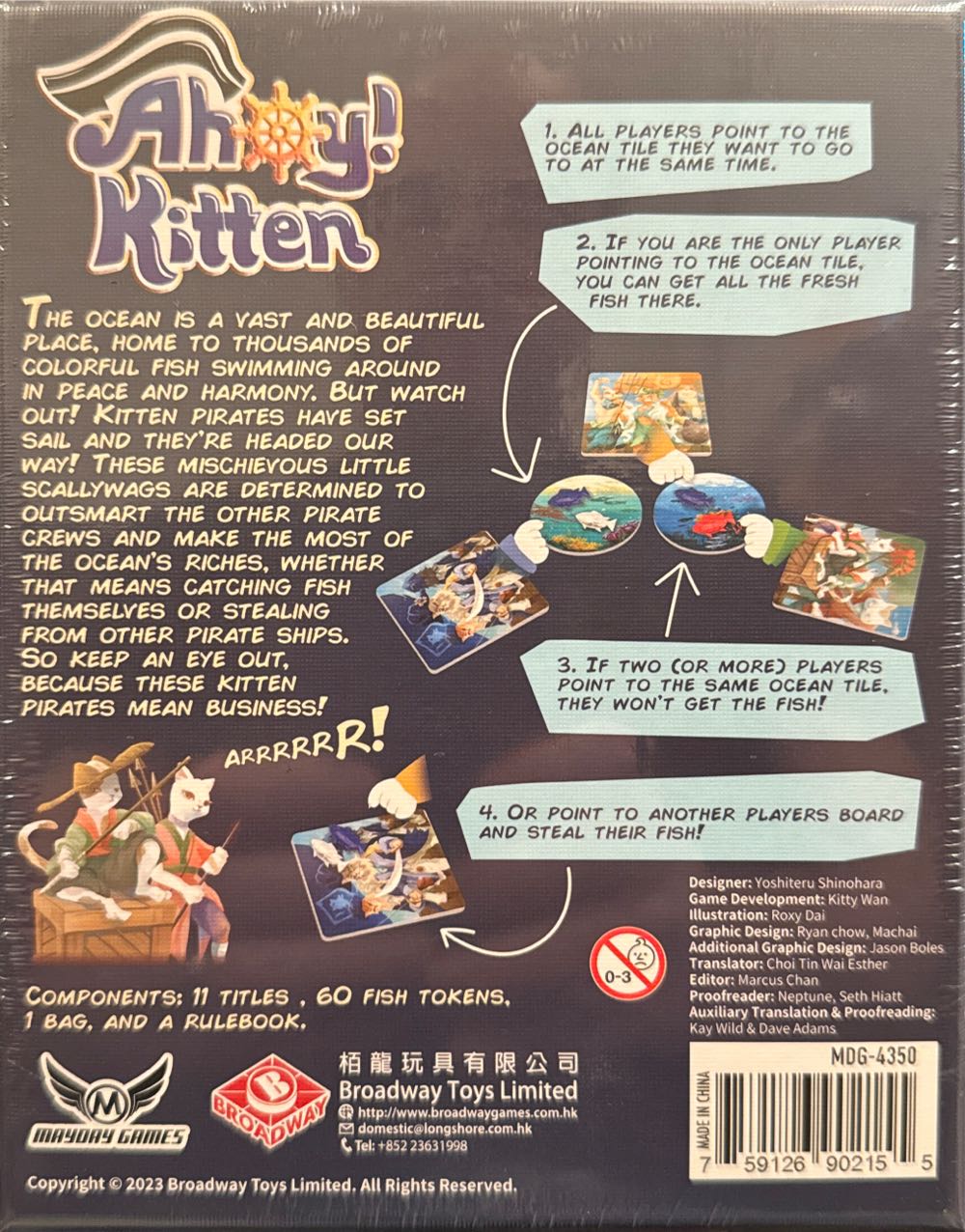 Ahoy! Kitten  (2-6) board game collectible [Barcode 759126902155] - Main Image 2