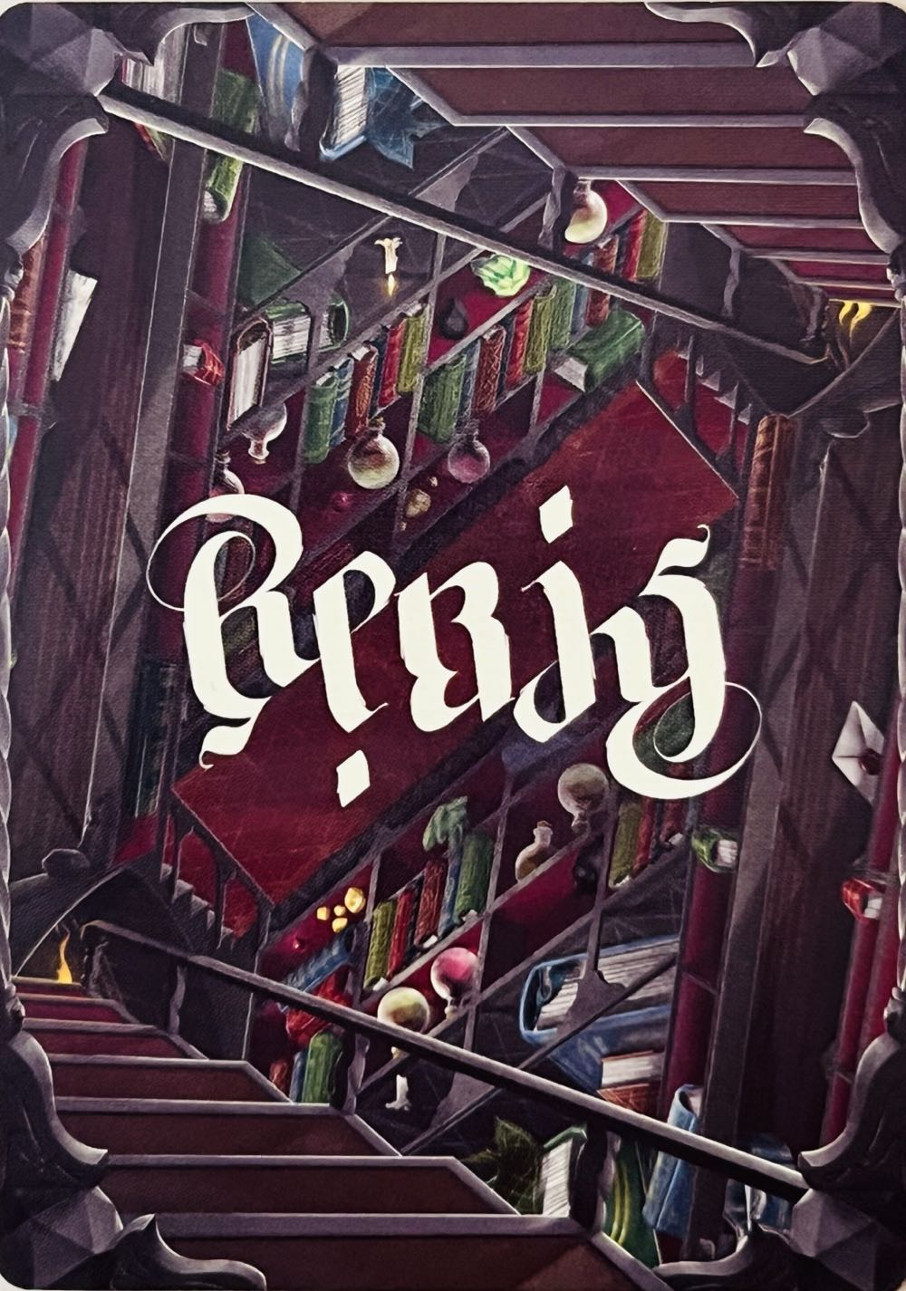 Rebis: Elixir  (1-4) board game collectible - Main Image 2