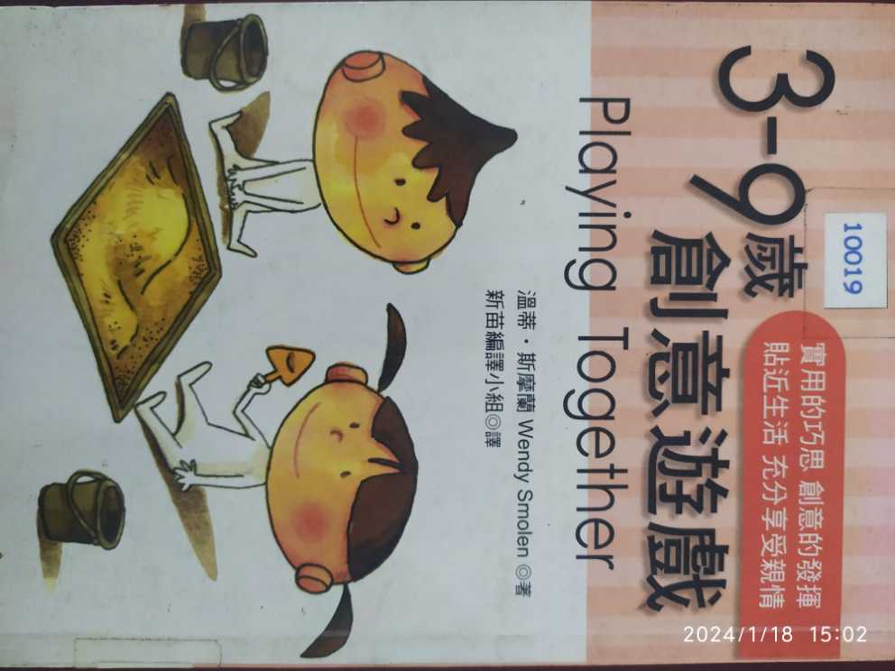 Ninja Cat Cucumber Attack!