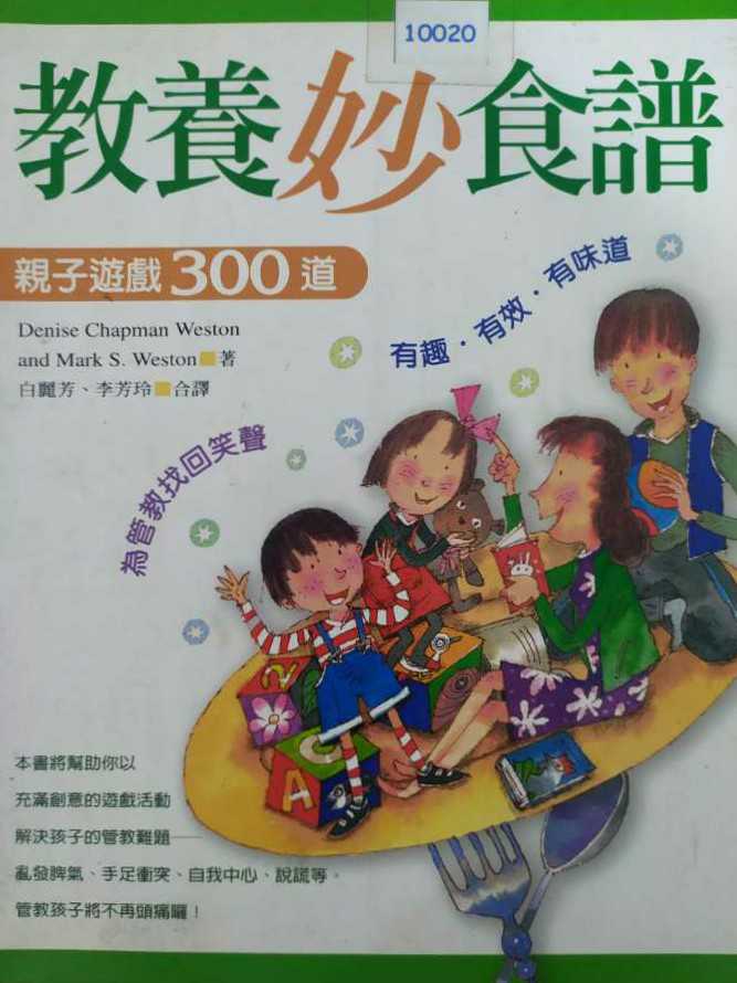 Modiphius Kung Fu Panda Boxed Board Game