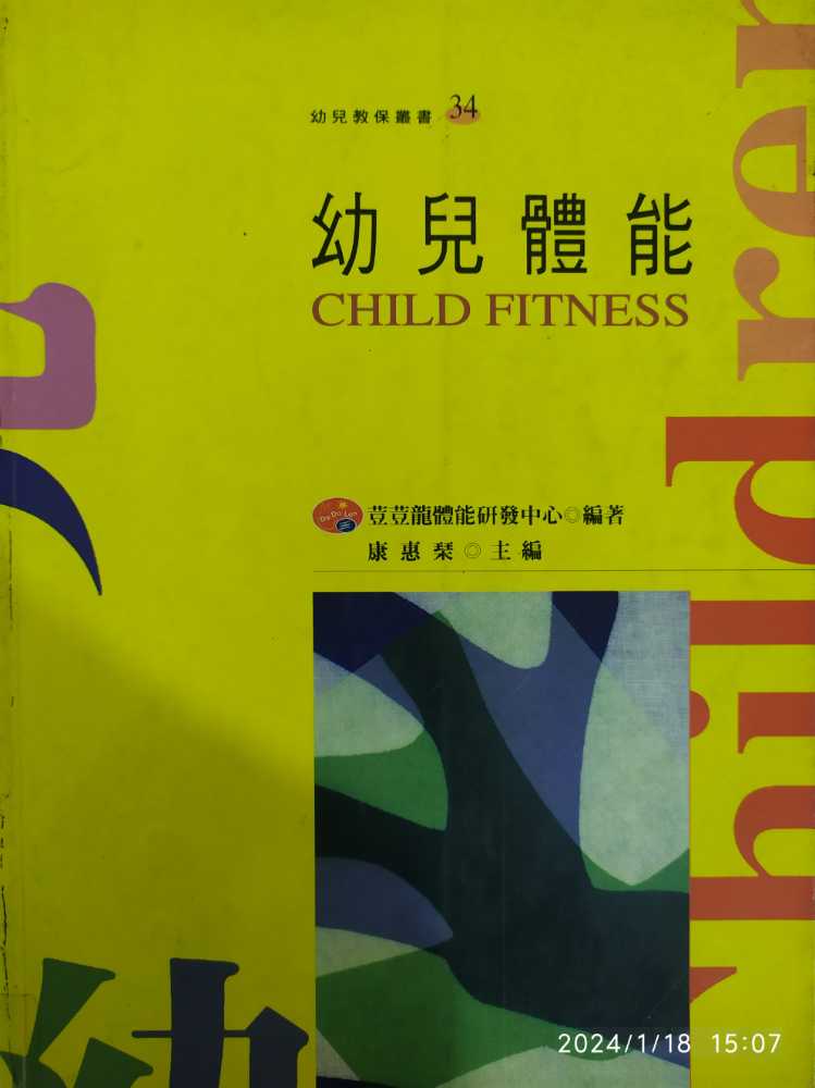 Ceres: Mars Contracts