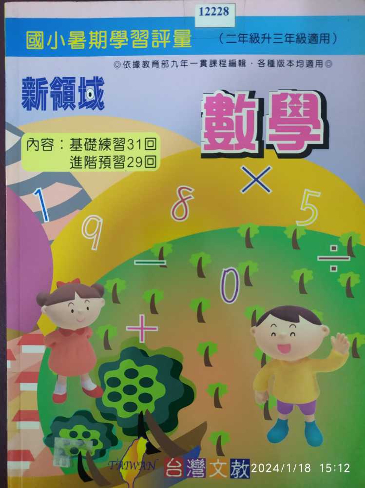 Pasticcio Goliath Ciccio Pasticcio 926351 Gioco Games: Da Tavolo Di 926351.006