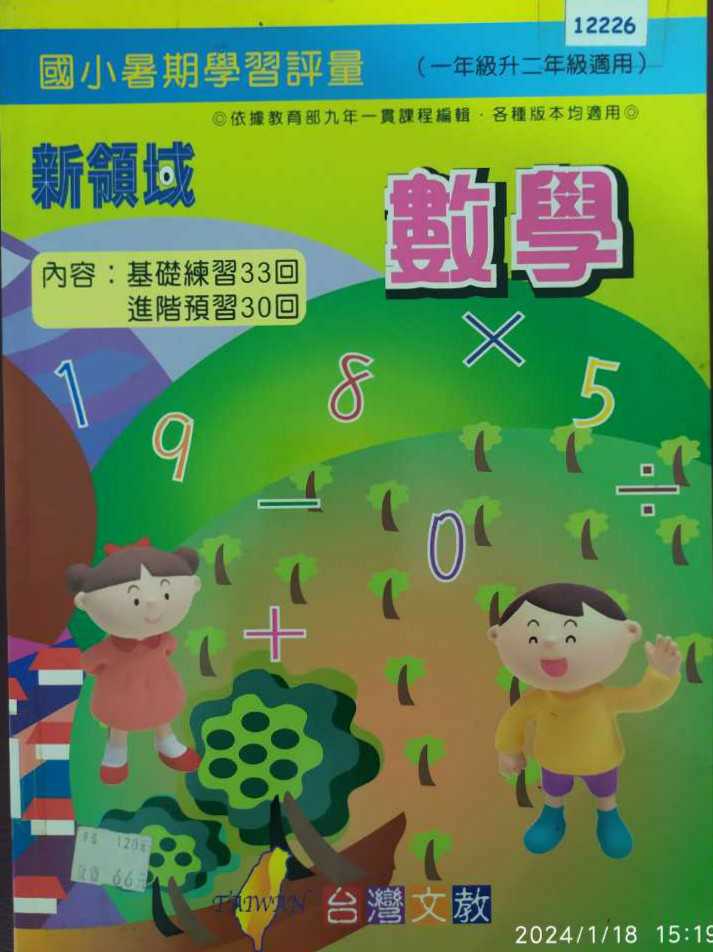 Drinking Roulette Set