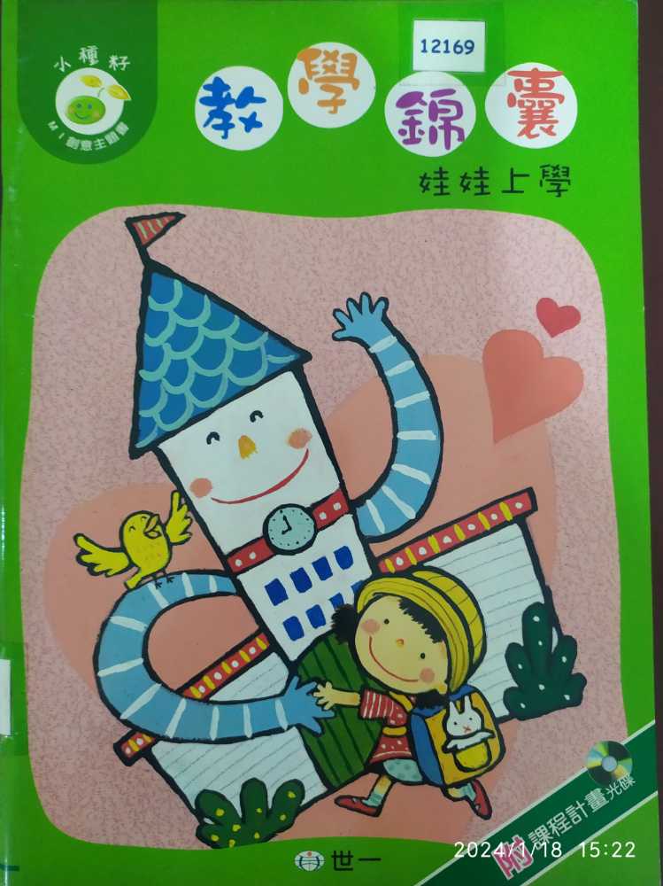 Buffalo Games Hook And Ring Battle Ultimate Fast Paced Party Game For 2 Players