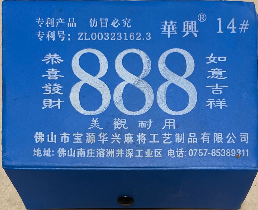 ~ New ~ Sealed Panoramic 101 Piece Puzzle ~ ~ 101 Pieces New Jigsaw