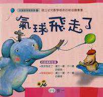 Doomensions: Pop-Up Mystery Manor