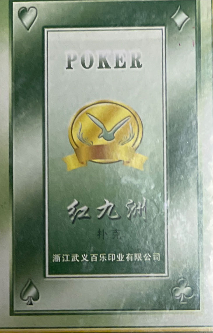 Villainous: Bigger & Badder