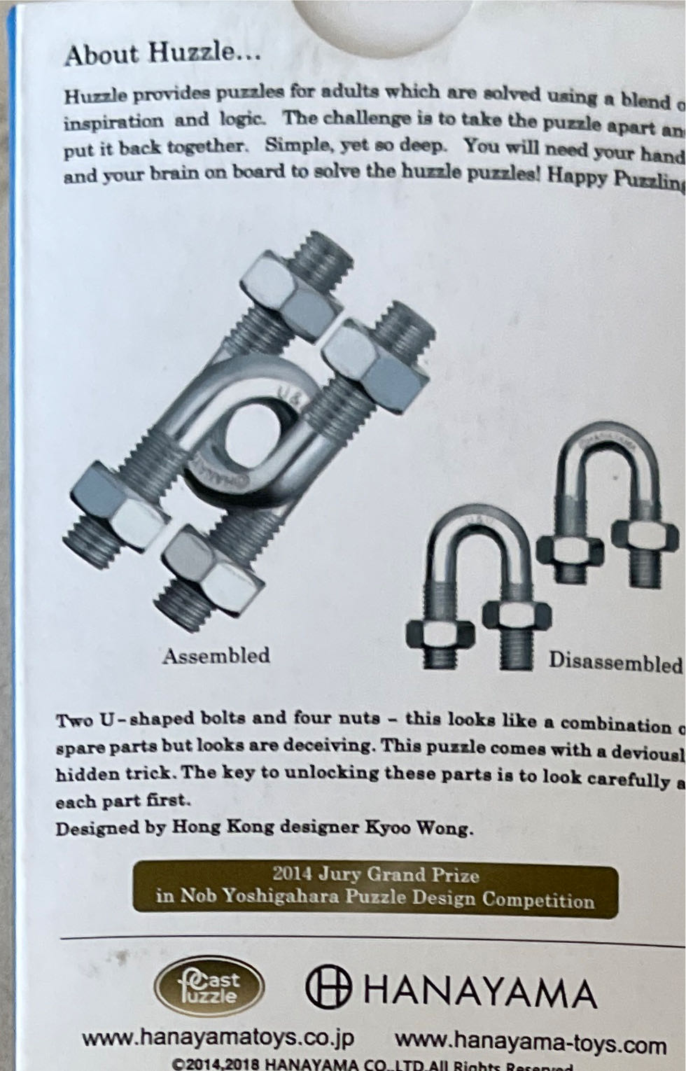 Hlavolam Cast U & U  board game collectible [Barcode 8590228017147] - Main Image 2