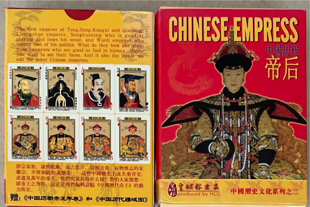 Chinese Emperors - Karty Poker  (2-4) board game collectible - Main Image 2