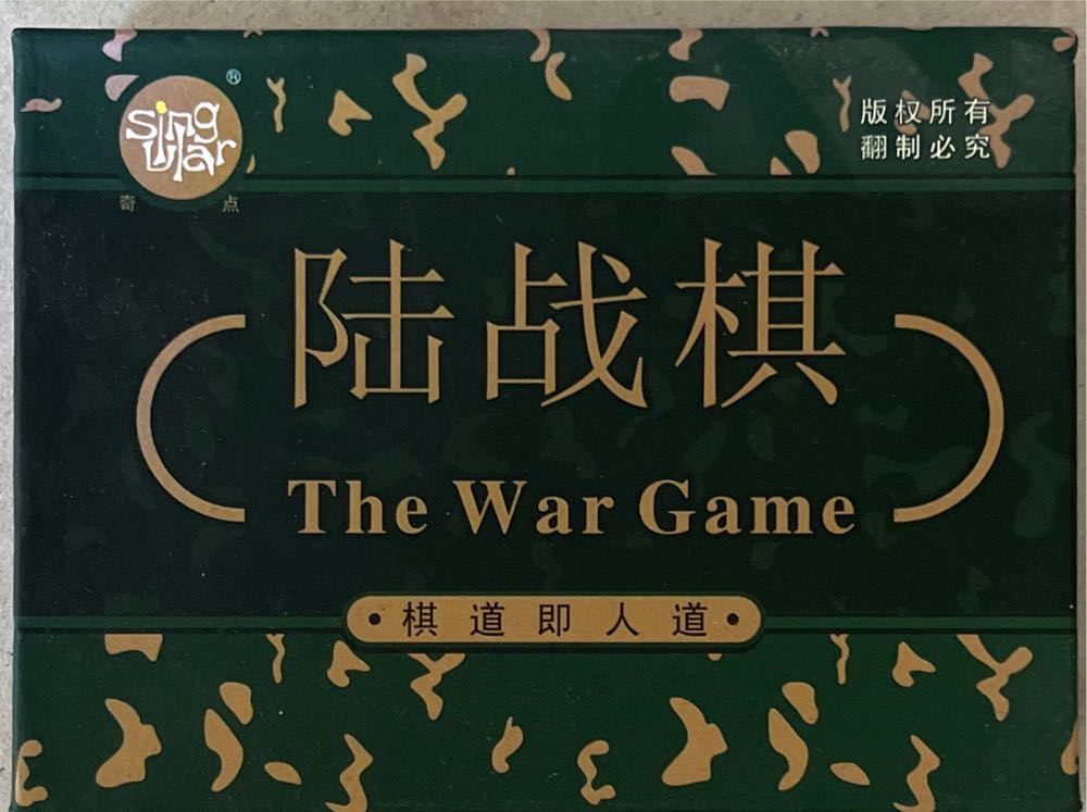 Moses. Table Quiz Game wo Ist Bitte Umtata? German Language Product Model Number: 90226