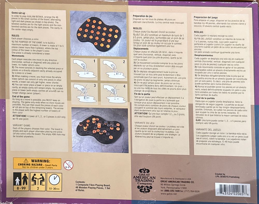 Avalam Bitaka  (2) board game collectible [Barcode 743124220656] - Main Image 2