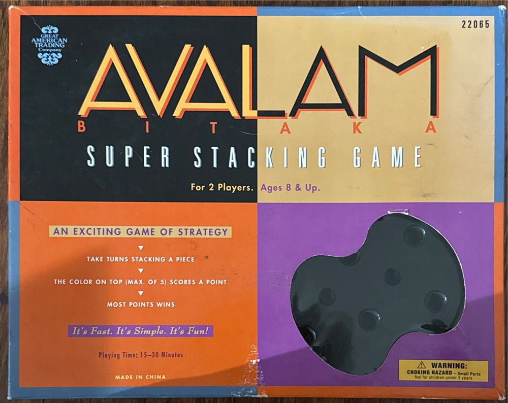 Avalam Bitaka  (2) board game collectible [Barcode 743124220656] - Main Image 3