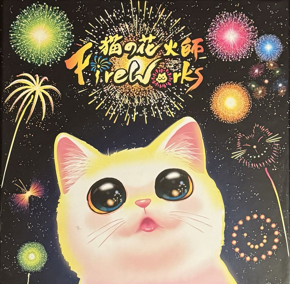 Unmatched Cobble & Fog German –