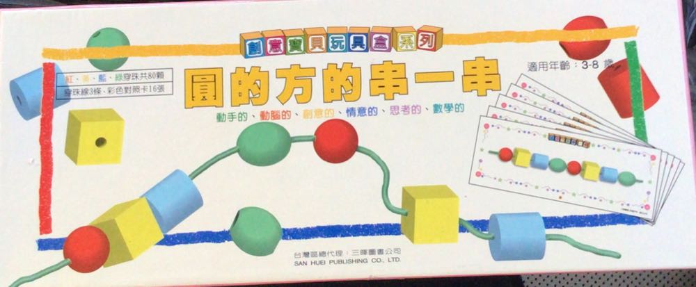 Martian Dice Tasty Minstrel Tmg Boxed Edition New